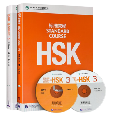  Giáo Trình Hán Ngữ Tập 1 và Giáo Trình Hán Ngữ Tập 2 ( kèm App MCBook)