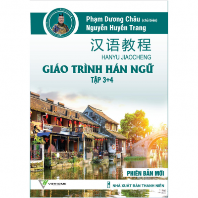 Sách Giáo Trình Hán Ngữ 3 + 4 - Phạm Dương Châu