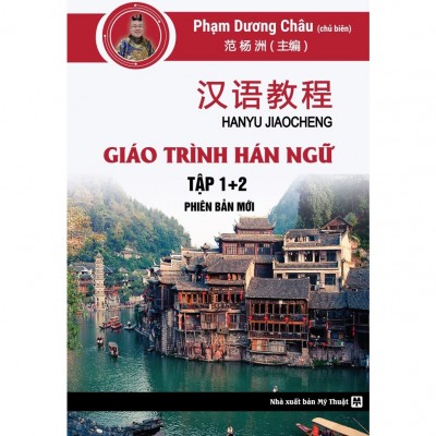 Sách Giáo Trình Hán Ngữ 1 + 2 - Phạm Dương Châu