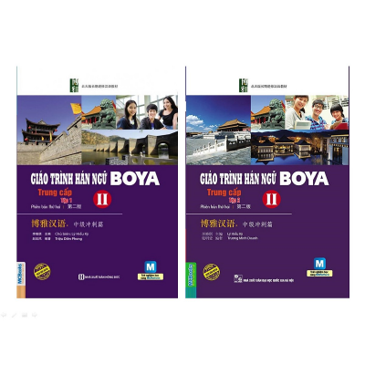 Combo Giáo Trình Hán Ngữ Boya - Trung Cấp II