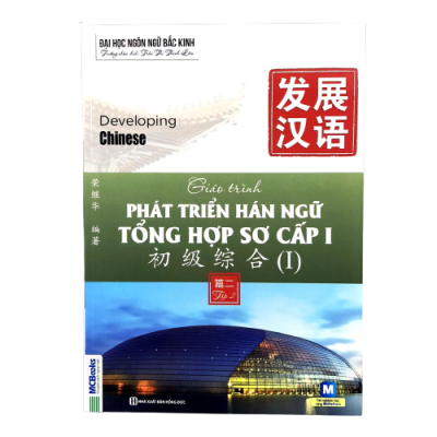 Giáo Trình Phát Triển Hán Ngữ Tổng Hợp Cao Cấp 1