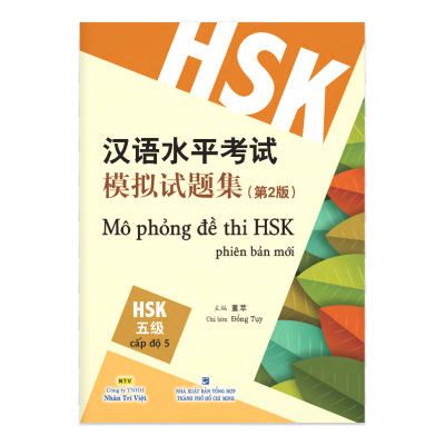 Mô Phỏng Đề Thi HSK - Phiên Bản Mới - Cập Độ 5