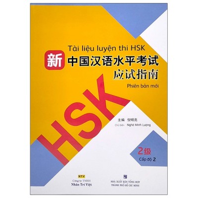 ài Liệu Luyện Thi HSK (Phiên Bản Mới) - Tập 2