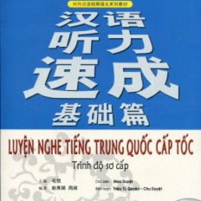 Luyện Nghe Tiếng Trung Quốc Cấp Tốc (Trình Độ Sơ Cấp) - Kèm CD