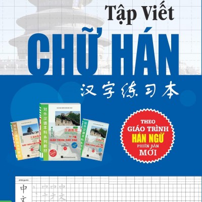 Tập Viết Chữ Hán Theo Giáo Trình Hán Ngữ Phiên Bản Mới