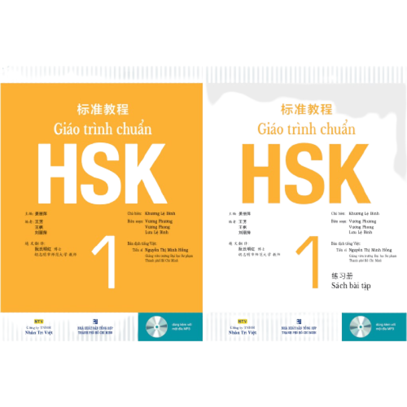 Giáo Trình Chuẩn HSK 1 và Sách Bài Tập ( kèm MP3)