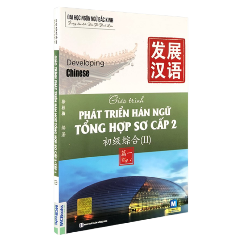 Giáo Trình Phát Triển Hán Ngữ Tổng Hợp Cao Cấp 2
