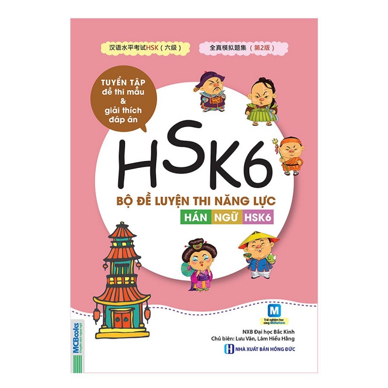  Bộ Đề Luyện Thi Năng Lực Hán Ngữ HSK 6