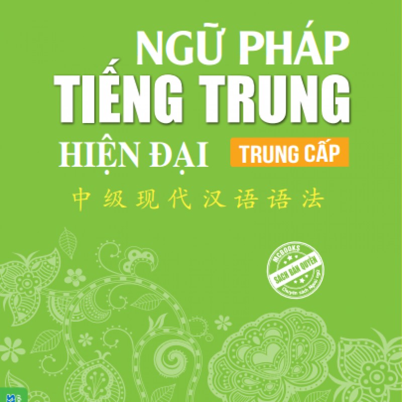 Ngữ Pháp Tiếng Trung Hiện Đại Trung Cấp