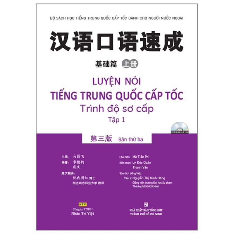Luyện Nói Tiếng Trung Quốc Cấp Tốc - Trình Độ Sơ Cấp - Tập 1