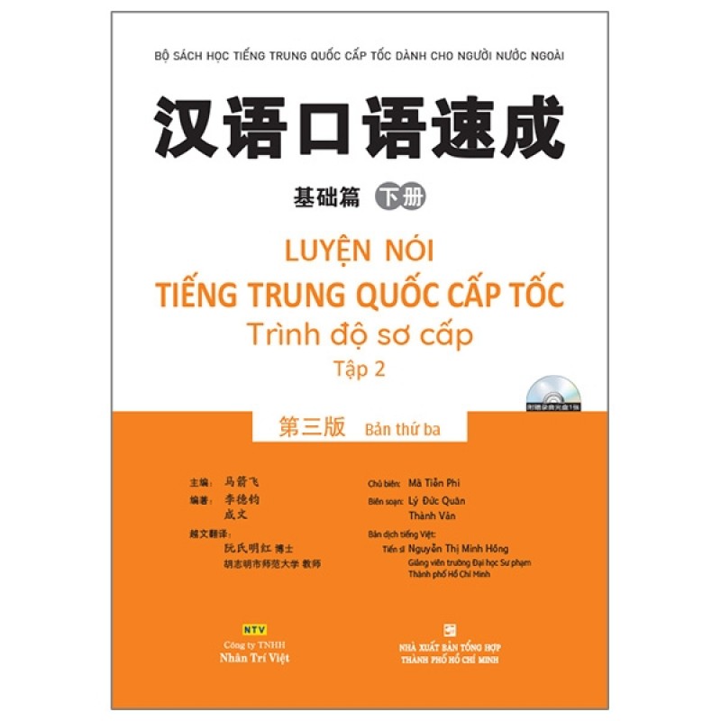 Luyện Nói Tiếng Trung Quốc Cấp Tốc - Trình Độ Sơ Cấp - Tập 2