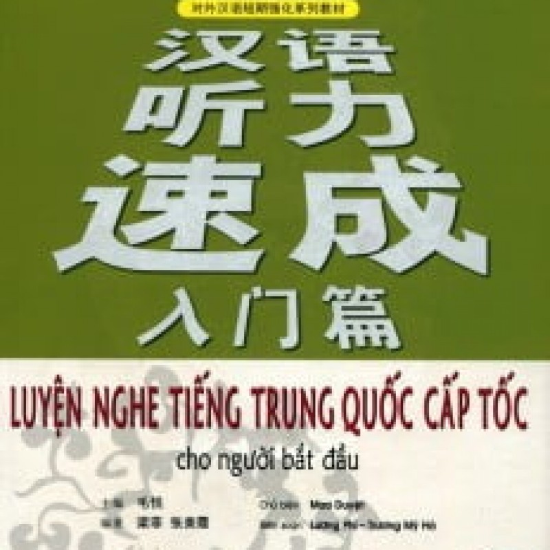 Luyện Nghe Tiếng Trung Quốc Cấp Tốc Cho Người Bắt Đầu (Kèm CD)