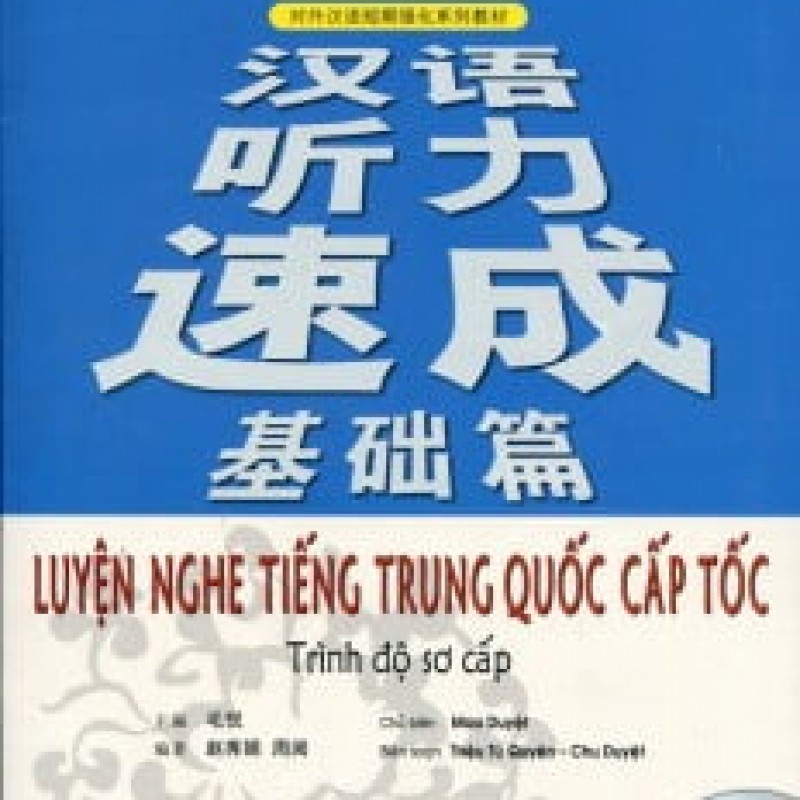 Luyện Nghe Tiếng Trung Quốc Cấp Tốc (Trình Độ Sơ Cấp) - Kèm CD